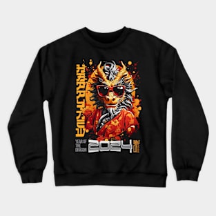 2024 is the year of the dragon - celebrate with us Crewneck Sweatshirt